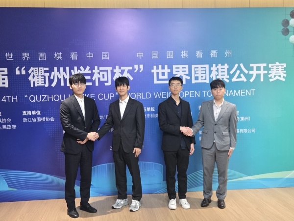 한국, 란커배 우승 확정! 8강 한중전 전승 쾌거
